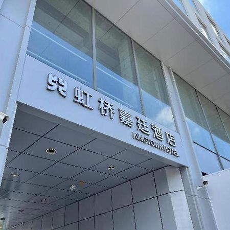 Kingtown Hotel Hongqiao Shanghai Bagian luar foto