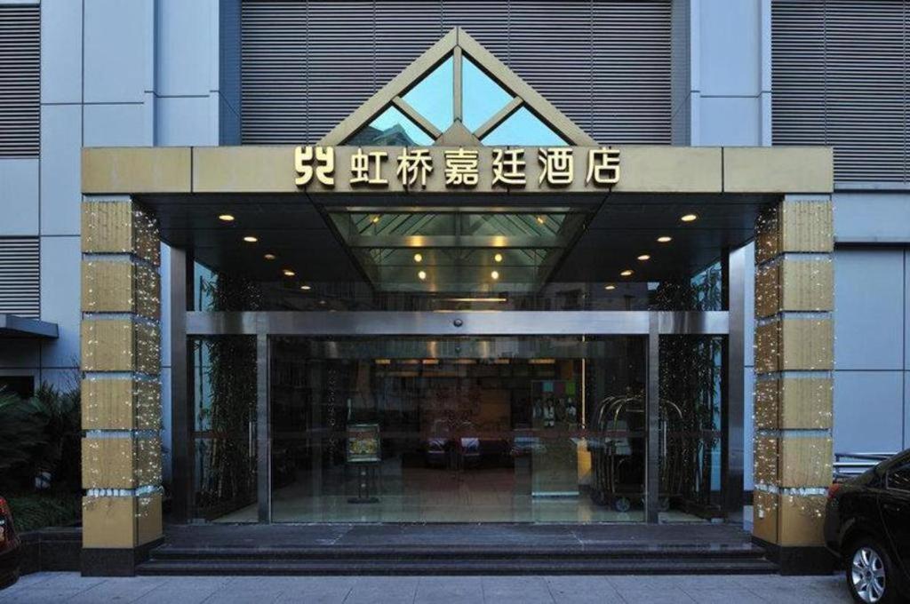 Kingtown Hotel Hongqiao Shanghai Bagian luar foto